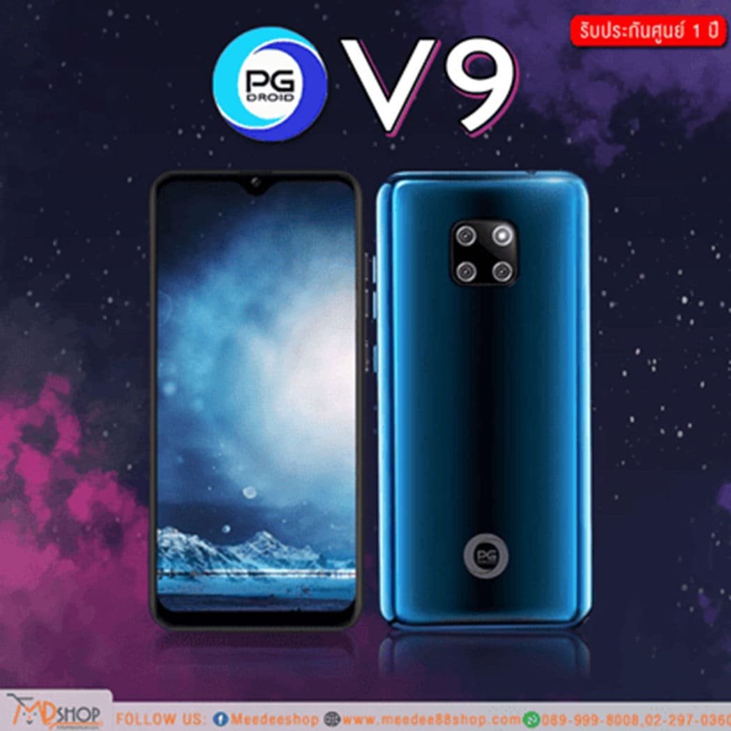 มือถือมือสอง รุ่น 7