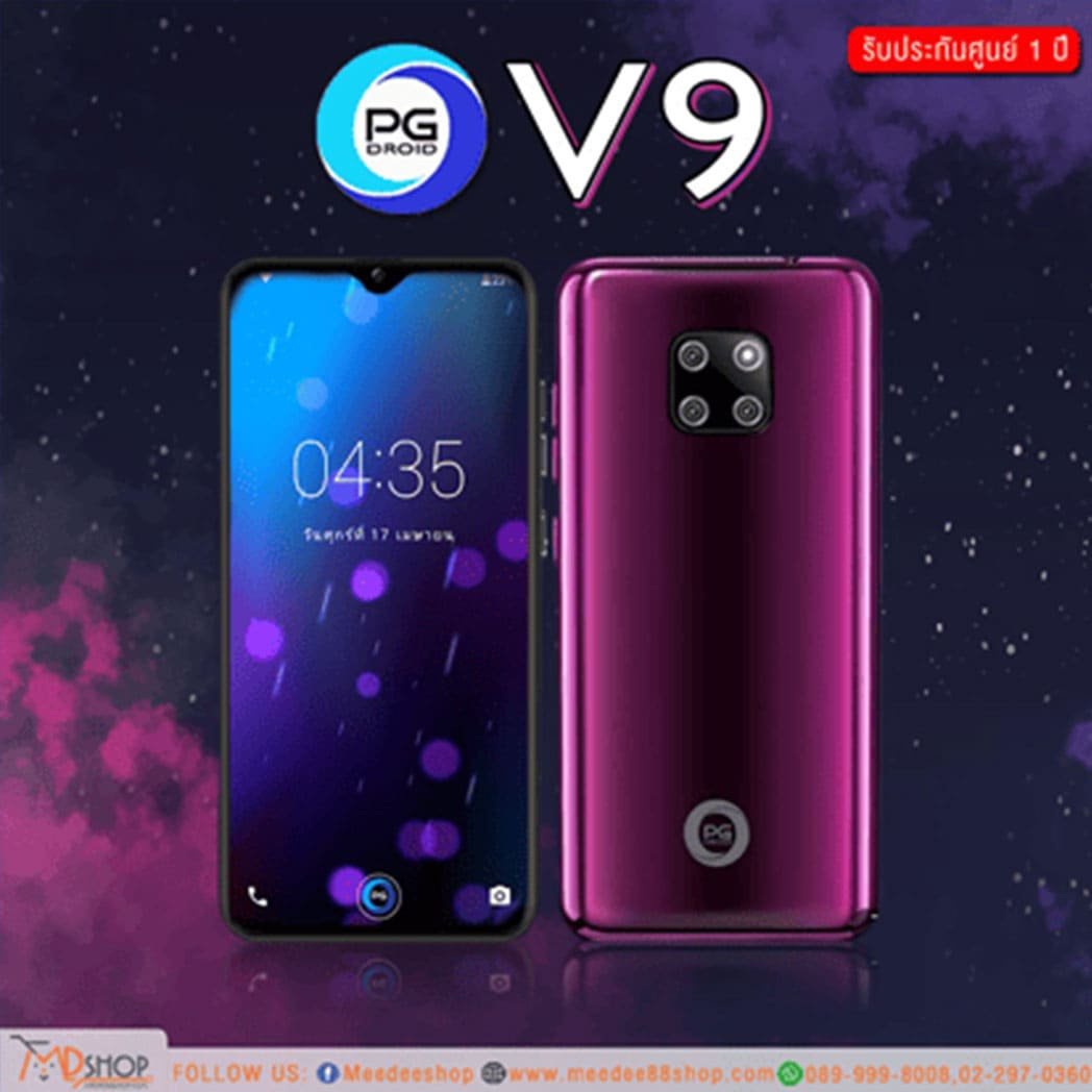 มือถือมือสอง รุ่น 14