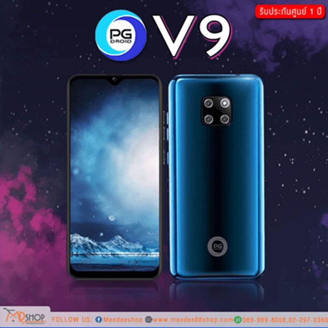 มือถือมือสอง รุ่น 16